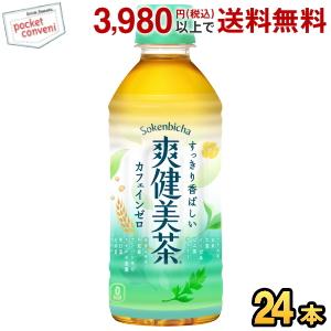 コカ・コーラ 爽健美茶 300mlペットボトル 24本入 (コカコーラ)｜pocket-cvs