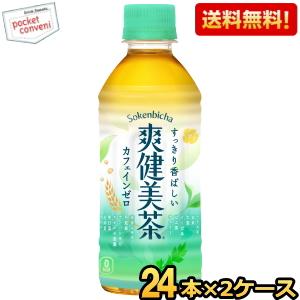 爽健美茶 Amazon.co.jp: コカ・コーラ 爽健美茶 280mlPET×24本 : 食品