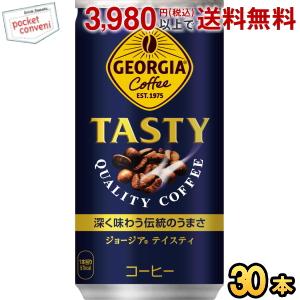 Coca Cola（コカコーラ） ジョージア テイスティ 185g 缶 30本入 缶