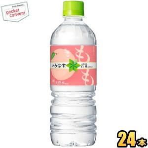 特価 コカ・コーラ い・ろ・は・す 白桃 555mlペットボトル 24本入 (いろはすもも コカコー...