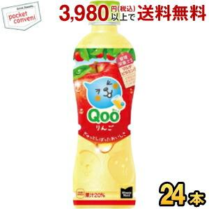 コカ・コーラ ミニッツメイド Qoo りんご 425mlペットボトル 24本入 (コカコーラ クー)