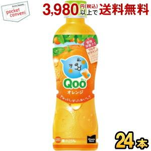 Qoo 〔ポイント10%対象！〕 コカ・コーラ ミニッツメイド クー