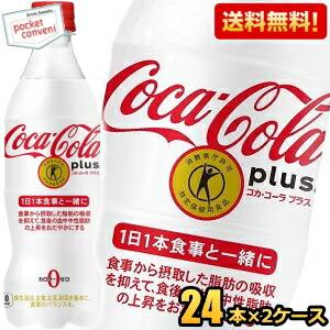 コカ・コーラ 送料無料 プラス 470mlペットボトル 24本入 (コカコーラ