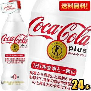 コカ・コーラ スパッツ Lサイズ 新品 コカ・コーラ スパッツ Lサイズ 新品 SALE LLサイズ限定 なんと1,200円