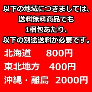 送料無料 コカ・コーラ コカコーラプラス 47...の詳細画像1
