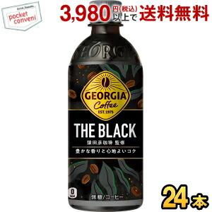 コカ・コーラ ジョージア ブラック 500ml ペットボトル 24本入 コーヒー 珈琲 無糖 コカコ...
