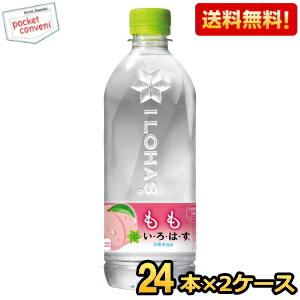 期間限定特価 コカ・コーラ い・ろ・は・す もも 540mlペットボトル 48本(24本×2ケース)...