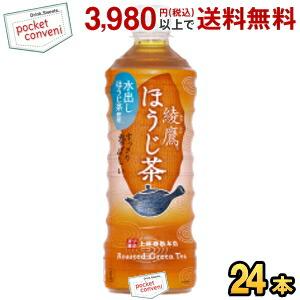 期間限定特価 コカ・コーラ 綾鷹 ほうじ茶 525mlペットボトル 24本入 (コカコーラ 焙じ茶 ...