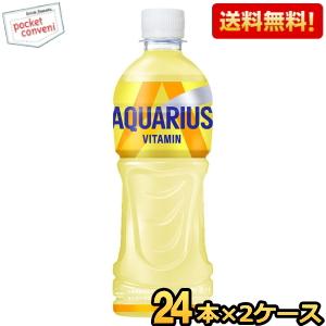 期間限定特価 コカ・コーラ アクエリアス ビタミ...の商品画像