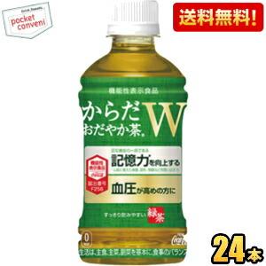 送料無料 コカコーラ からだおだやか茶W 350...の商品画像