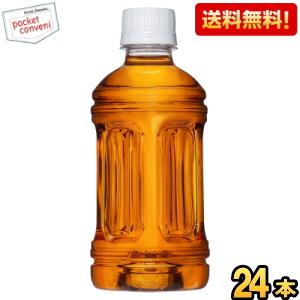 送料無料 コカコーラ からだすこやか茶W+ ラベルレス 350mlペットボトル 24本入 (特保 トクホ 特定保健用食品 からだすこやか茶ダブル) 『zettaiget』｜pocket-cvs