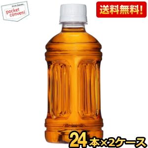 送料無料 コカコーラ からだすこやか茶W+ ラベ...の商品画像