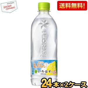コカ・コーラ 期間限定特価 い・ろ・は・す もも 540mlペット