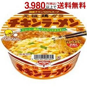 送料無料 日清 85gチキンラーメンどんぶり 12食入 アットコンビニ ヤフー店 通販 Yahoo ショッピング