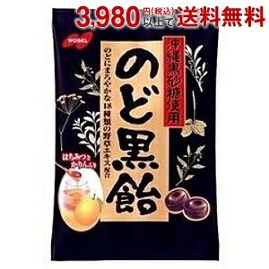ノーベル 130gのど黒飴 6袋入 ポイント利用 爆買
