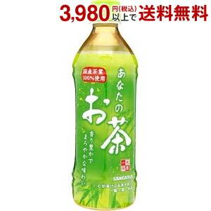 伊藤園（ITO EN） おーいお茶 緑茶 缶 ( 190g*30本入 )/ お〜いお茶