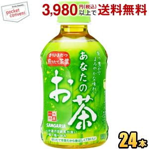 世田谷自然食品 コクとろ 極みの野菜 12種の野菜入り (160g×30本入