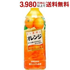 送料無料 サンガリア すっきりとオレンジ 500mlペットボトル 24本入