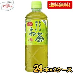 クラフトボス 抹茶ラテ ( 500ml*24本入 )/ BOSS(ボス) BOSS ラテ