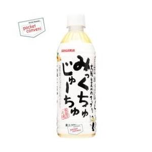 サンガリア みっくちゅじゅーちゅ 500mlペットボトル