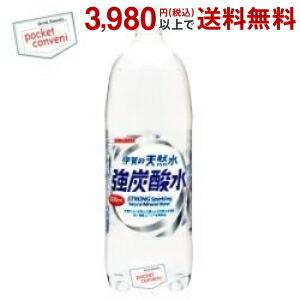1000mlサイズ『炭酸充填量5.0GV』 サンガリア 伊賀の天然水 強炭酸水 1Lペットボトル 1...