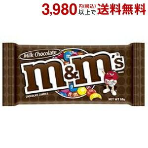 m&m's エムアンドエムズ チョコレート 3種類（ミルク×6袋＆ピーナッツ