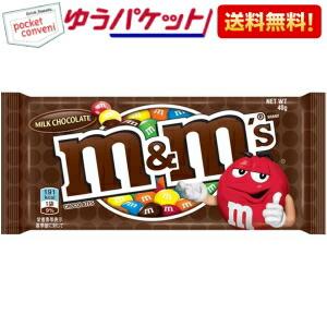 ゆうパケット送料無料 マース M＆M'S ミルクチョコレート 12入｜pocket-cvs