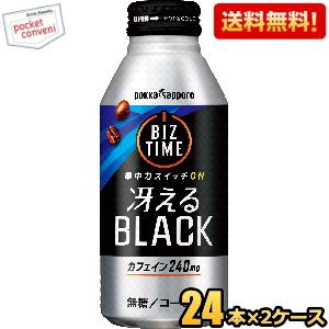 キリン（KIRIN） 晴れ風 晴れ風 5％ 350ml 缶 24本 2ケース 48本