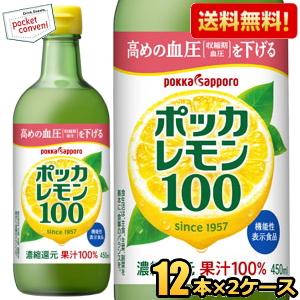 レモン果汁 100% 1L 業務用 製菓用 チューハイ用 着色料不使用 神戸