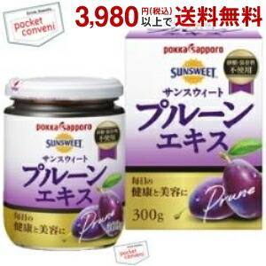 ポッカサッポロ サンスウィートプルーンエキス 300g瓶×3本入 爆買