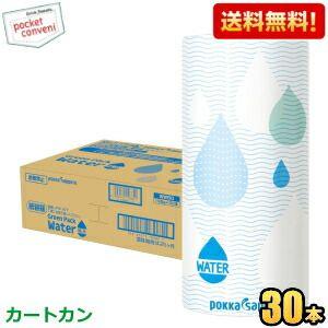 送料無料 ポッカサッポロ Green Pack Water 195gカートカン 30本入 純水 紙パ...