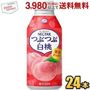 pokka sapporo（ポッカサッポロ） つぶたっぷり贅沢みかん 400gボトル