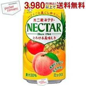 伊藤園 不二家 ネクターミックス 350g缶 24本入 ポイント利用 爆買