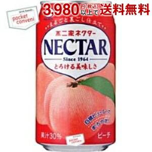 伊藤園 不二家 ネクターピーチ 350g缶 24本入 ポイント利用 爆買