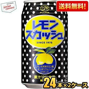 伊藤園（ITO EN） 不二家 レモンスカッシュ 350ml 缶 24本入 炭酸飲料