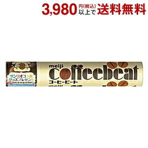 明治 32gコーヒービート 10本入｜pocket-cvs