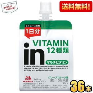 送料無料 森永 ウイダーinゼリー マルチビタミ...の商品画像