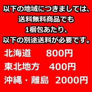 送料無料 森永 ウイダーinゼリー マルチビタ...の詳細画像1