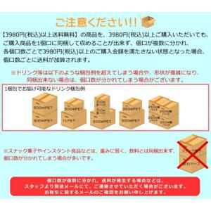 ブラックサンダー ミニバー 30個入 お菓子 ...の詳細画像2