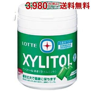 [送料込]　クロレッツ　オリジナルミント　ボトルガム　16個セット クロレッツXP オリジナルミントボトル 粒(140g)[ガム]の通販はau