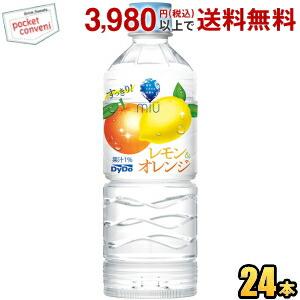 マリー　レモンボトル　5本セット マリー レモンボトル 5本セット レモンボトル（10ml×5本）×5個セット