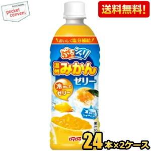 ダイドードリンコ ＼爆買／ダイドー ぷるシャリ 温州みかんゼリー