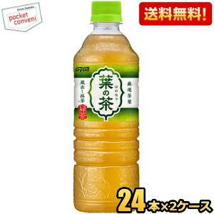 送料無料 ダイドー 葉の茶 525mlペットボトル 48本(24本×2ケース) 緑茶 お茶