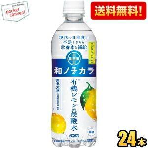 強体感レモンミント# h4CBH THXE CNP CPX CRDP CRDH リカルデント さっぱりミントガム ボトル ( 135.2g )/ リカルデント
