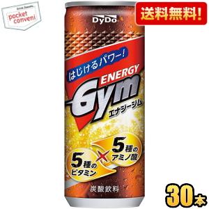 送料無料 ダイドー エナジージム 250g缶 30本入 エナジードリンク｜pocket-cvs