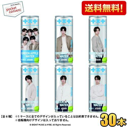 送料無料 ダイドー TOMORROW×TOGETHER グリーンアップルウォーター 250g缶 30...