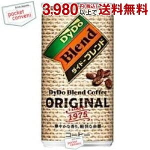 非売品　ダイドーブレンドコーヒー　ルームライト ダイドーブレンドコーヒー 非売品 ライト DyDo 珈琲 DyDoBlend