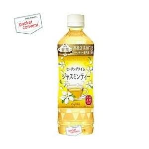 ダイドー 贅沢香茶 ヒーリングタイム ジャスミンティー 500mlペットボトル 24本入