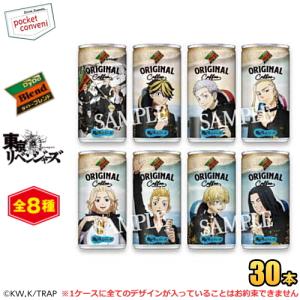 東京リベンジャーズコラボ缶 ダイドーブレンド ブレンドコーヒー オリジナル 185g缶 30本入 東リベ 缶コーヒー 爆買