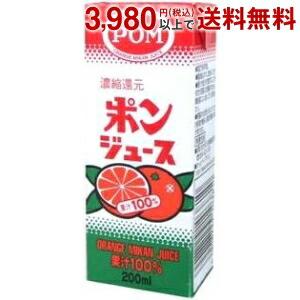 POM えひめ飲料 ポンジュース 800ml ペットボトル 6本入 オレンジ